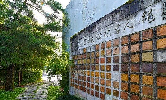 涵碧樓建築